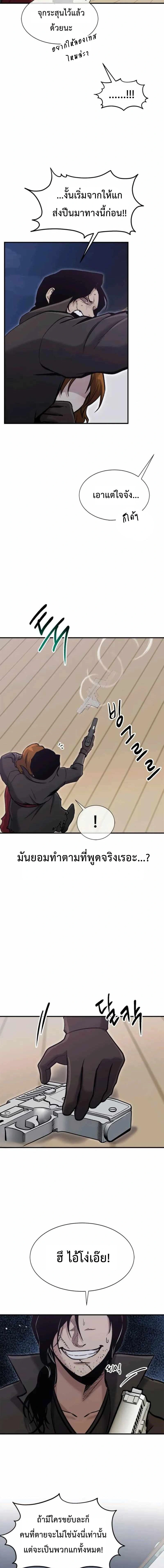 หน้าที่ 12