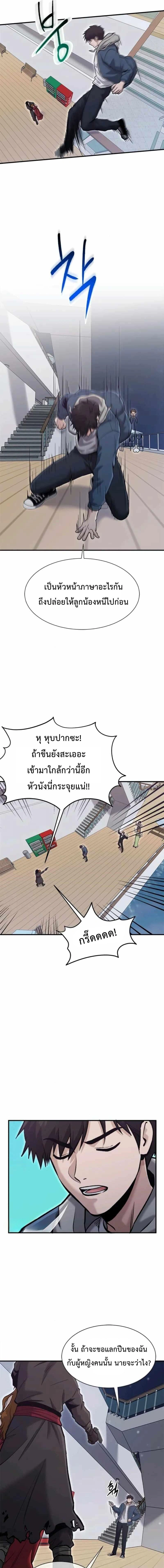 หน้าที่ 11