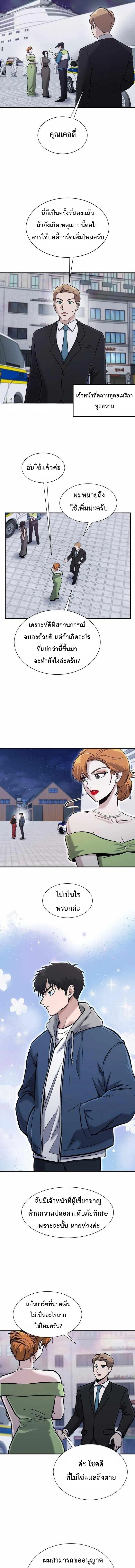 หน้าที่ 5