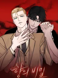 The Secret of the Scent - กลิ่นนี้มีความลับ ปกมังงะ The Secret of the Scent - กลิ่นนี้มีความลับ