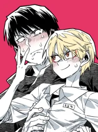 ปกมังงะ High School Boy