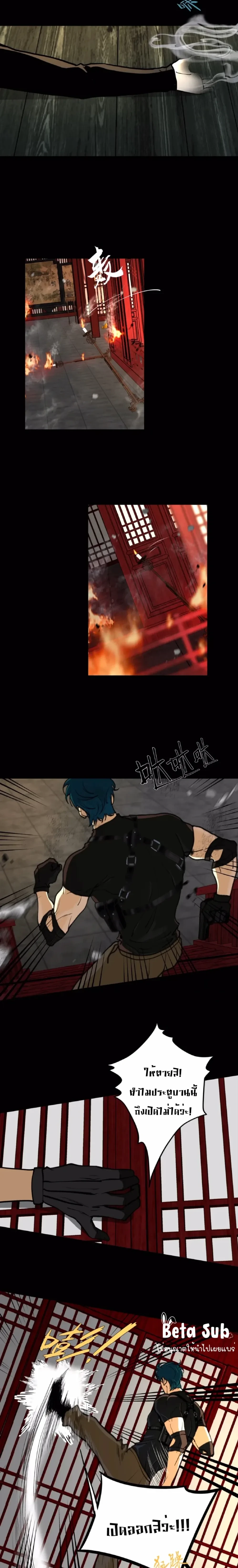 หน้าที่ 2