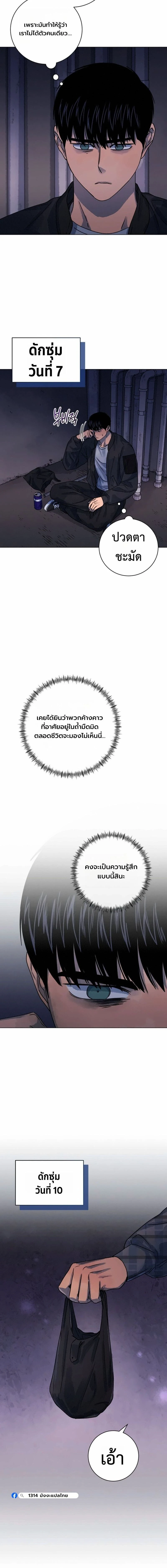 หน้าที่ 2