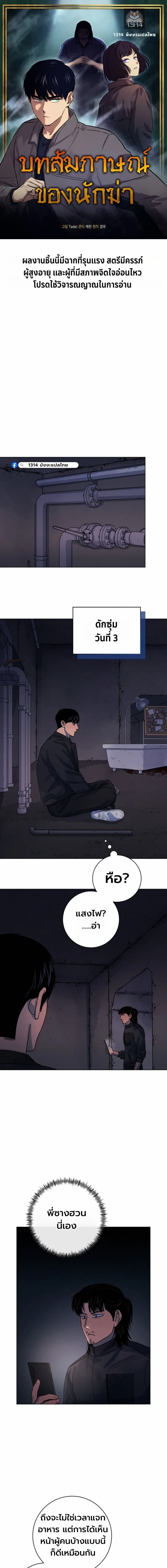 หน้าที่ 1