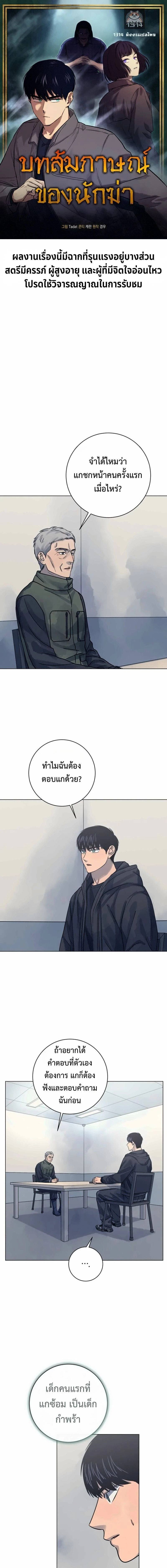 หน้าที่ 1