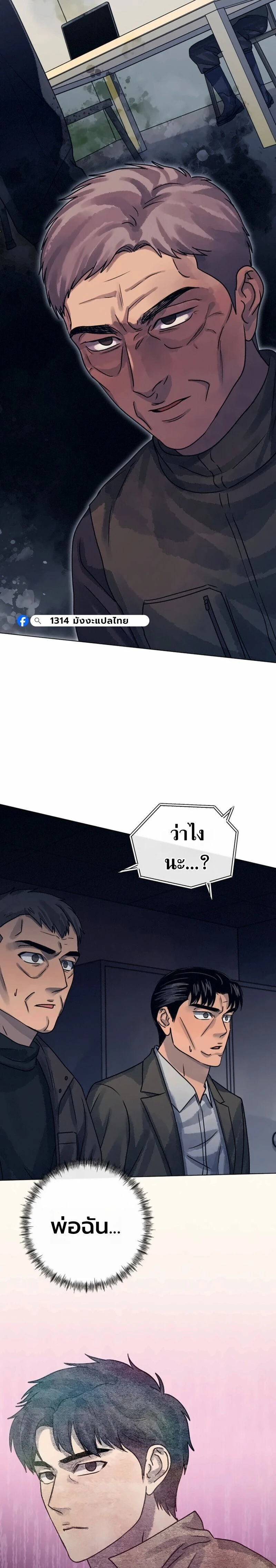 หน้าที่ 17