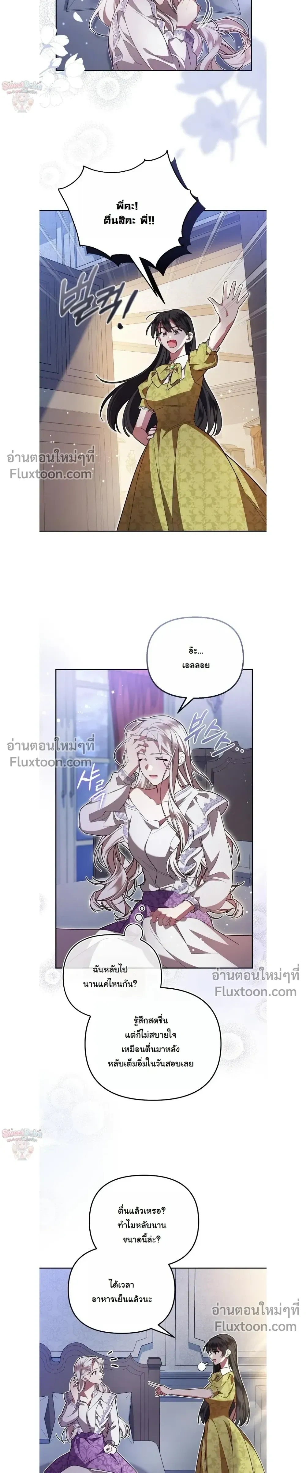 หน้าที่ 18