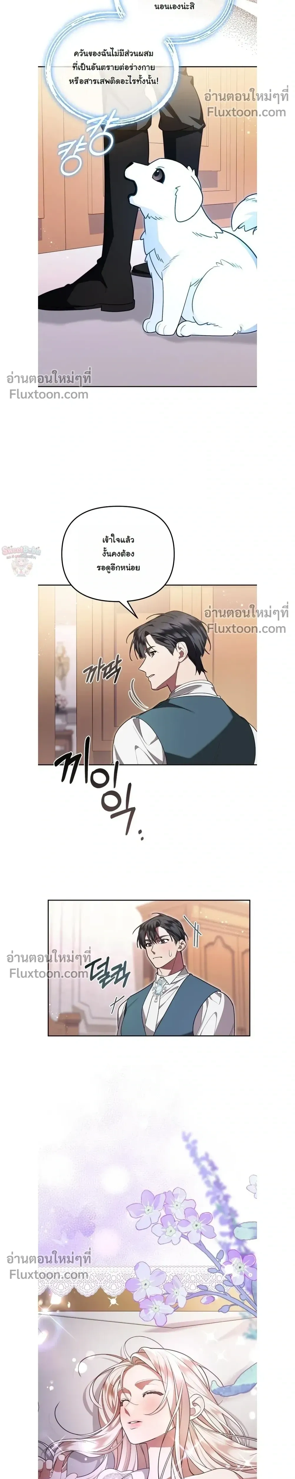 หน้าที่ 14