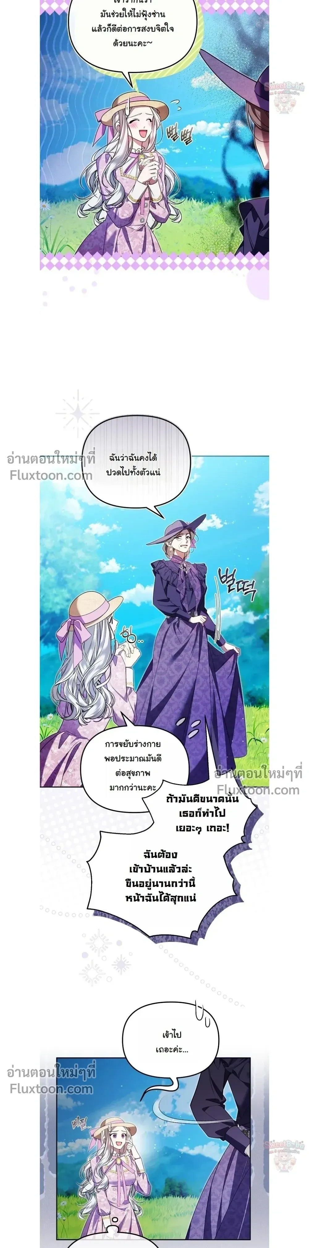 หน้าที่ 3