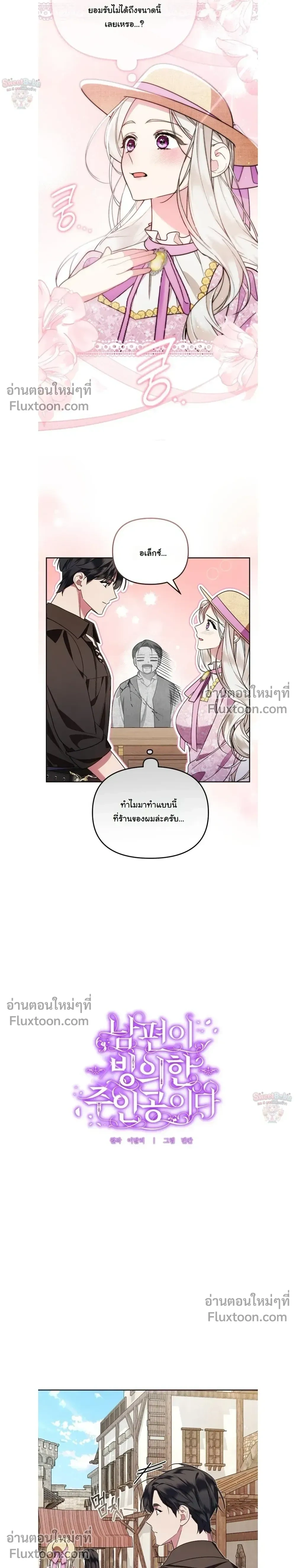 หน้าที่ 9