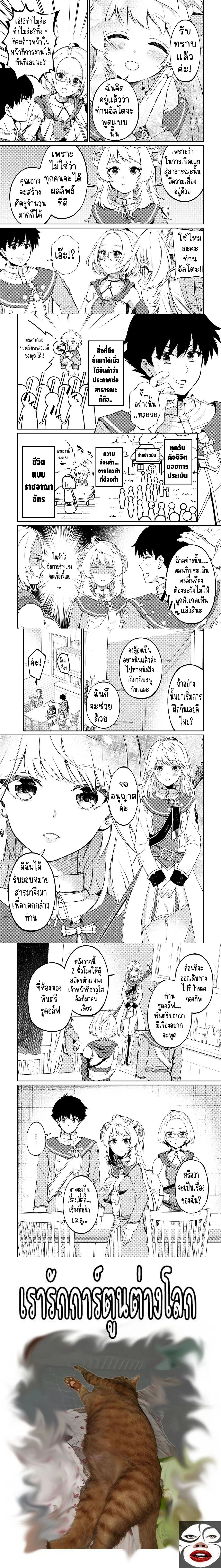 หน้าที่ 5