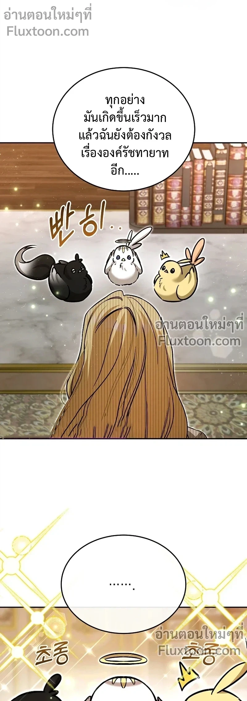 หน้าที่ 13