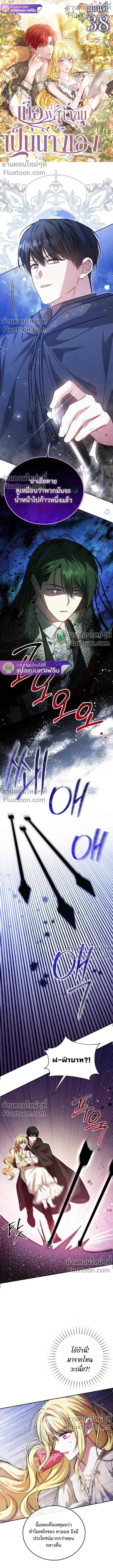 หน้าที่ 2