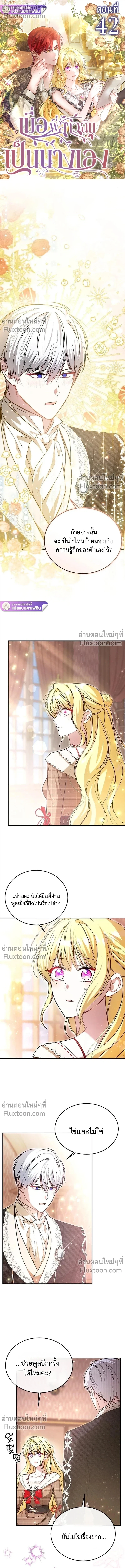 หน้าที่ 2