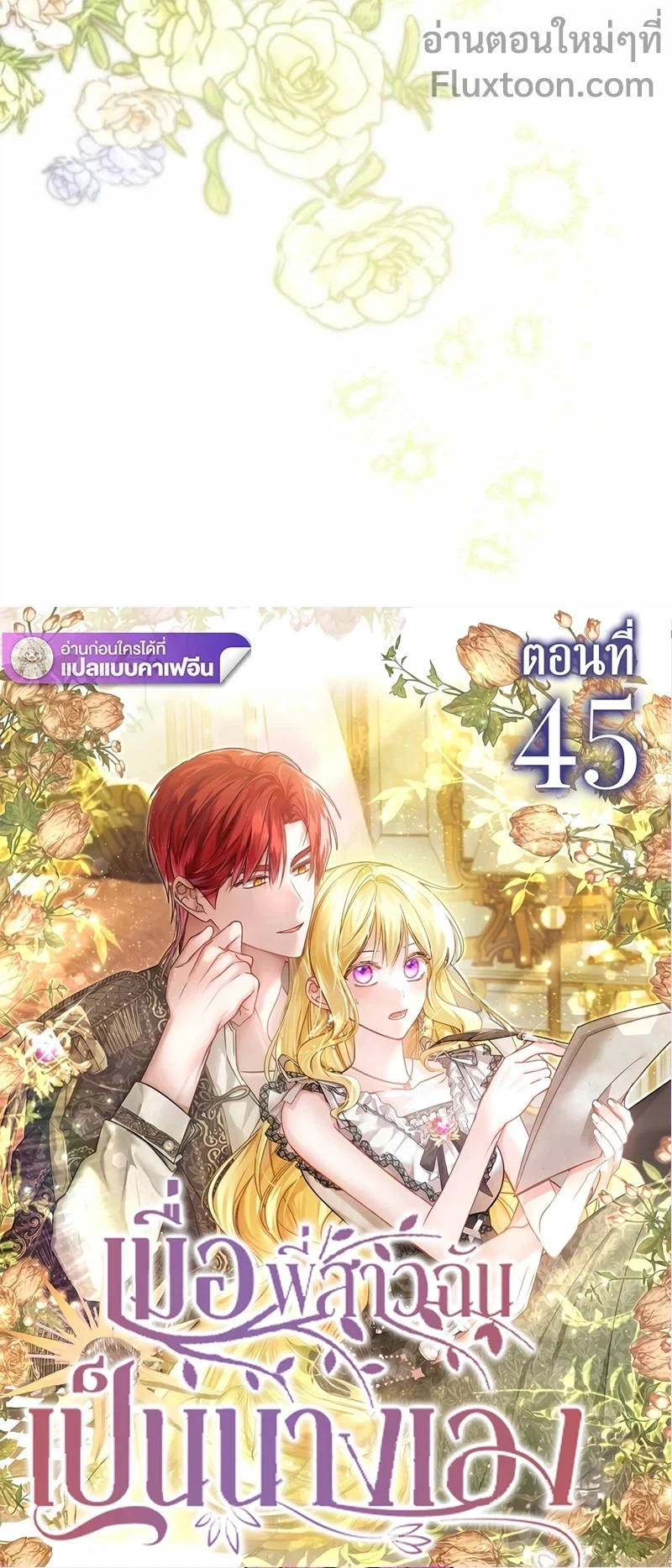 หน้าที่ 16