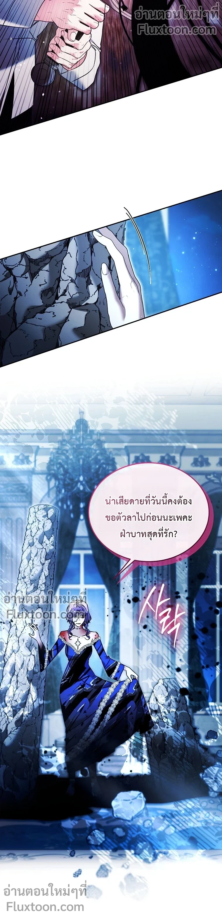 หน้าที่ 13