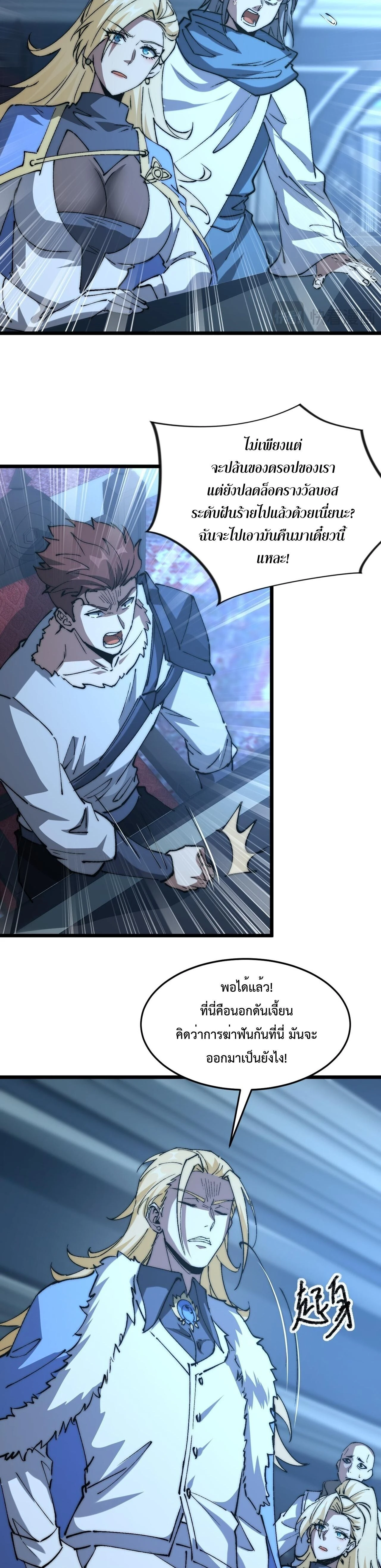 หน้าที่ 10