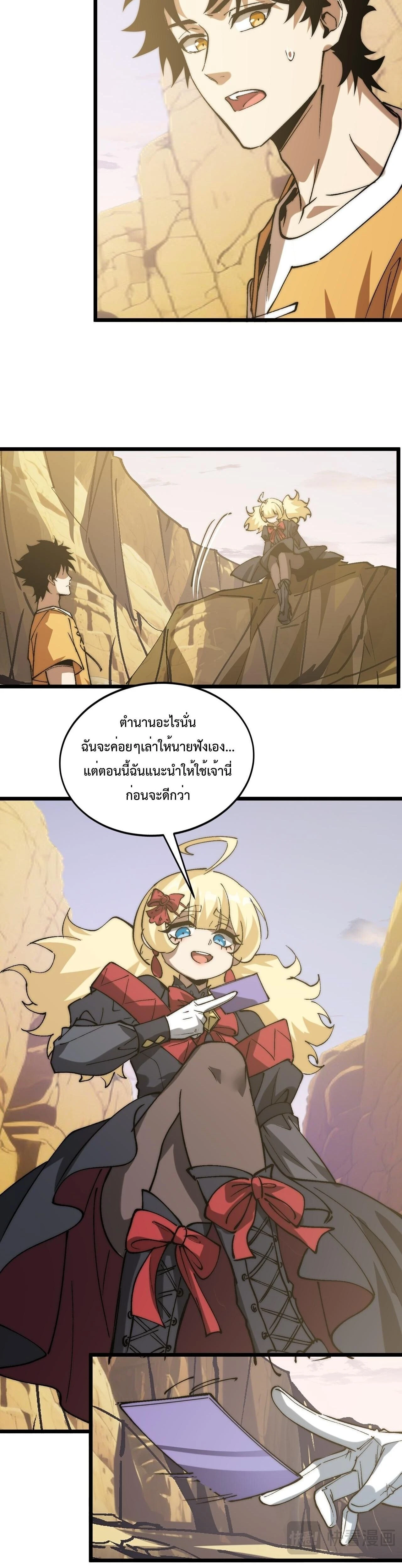 หน้าที่ 3