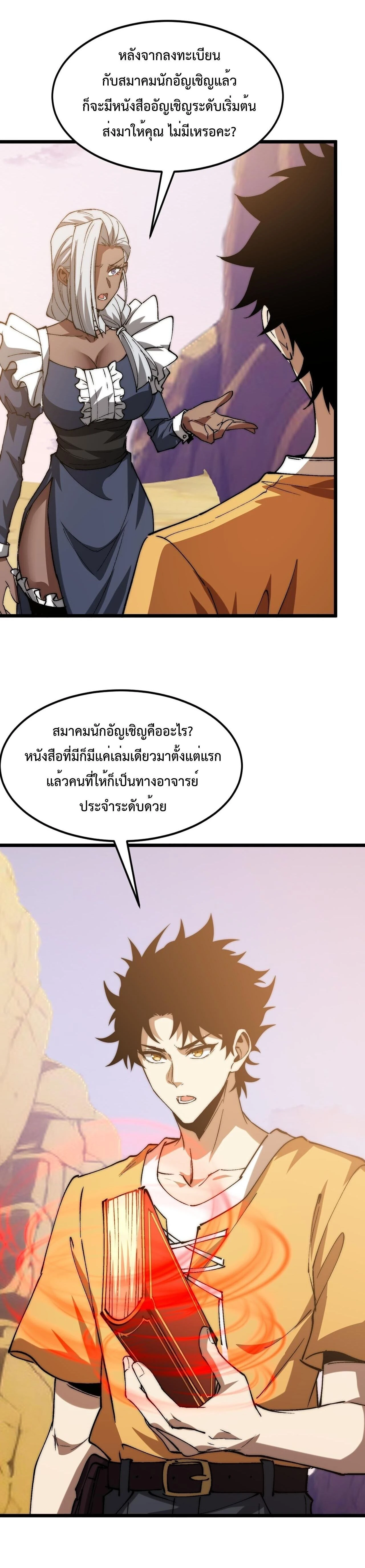 หน้าที่ 9