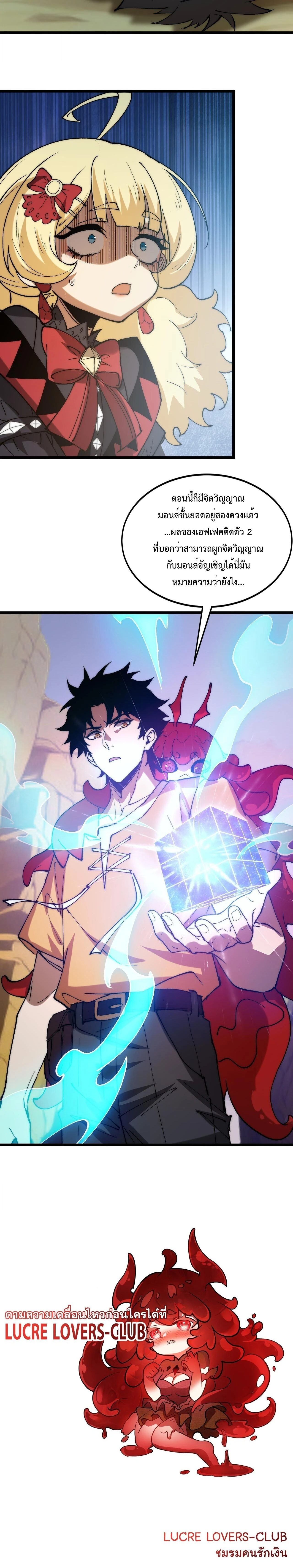 หน้าที่ 22