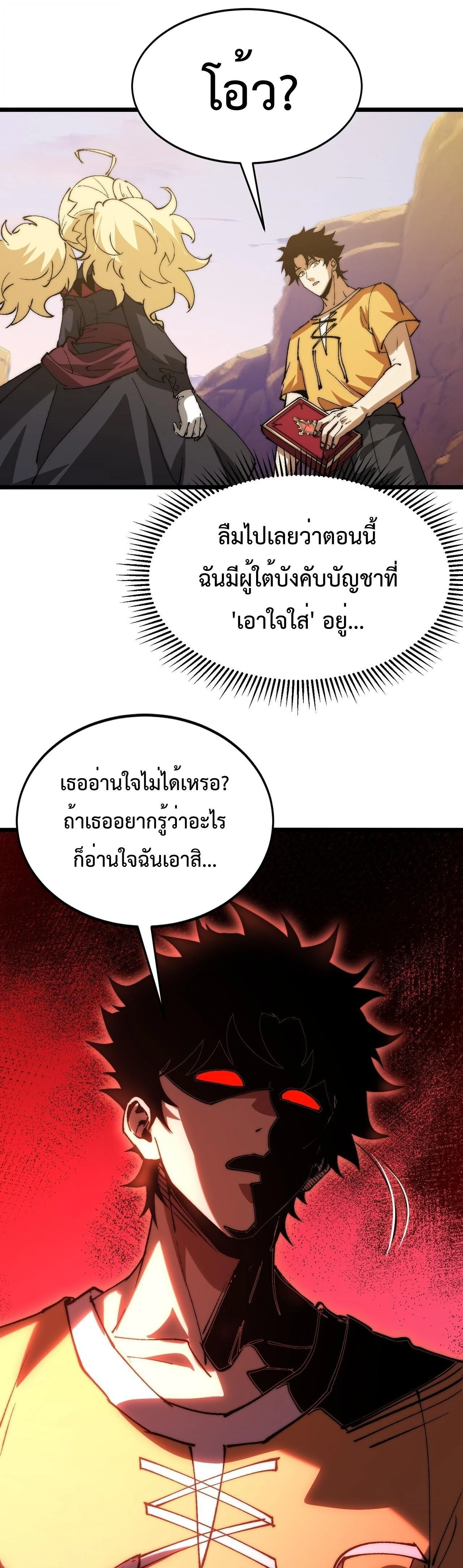 หน้าที่ 12