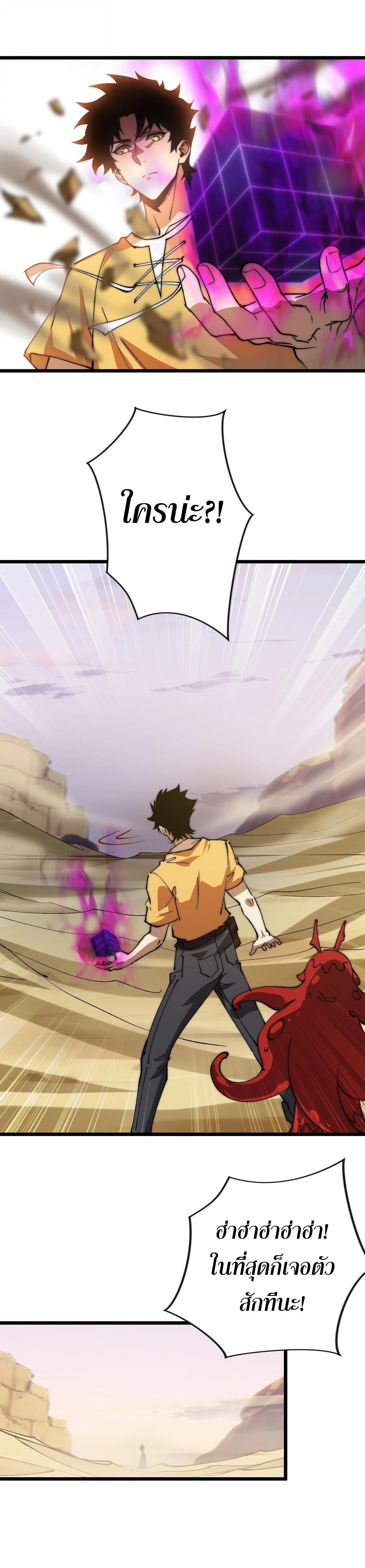 หน้าที่ 8