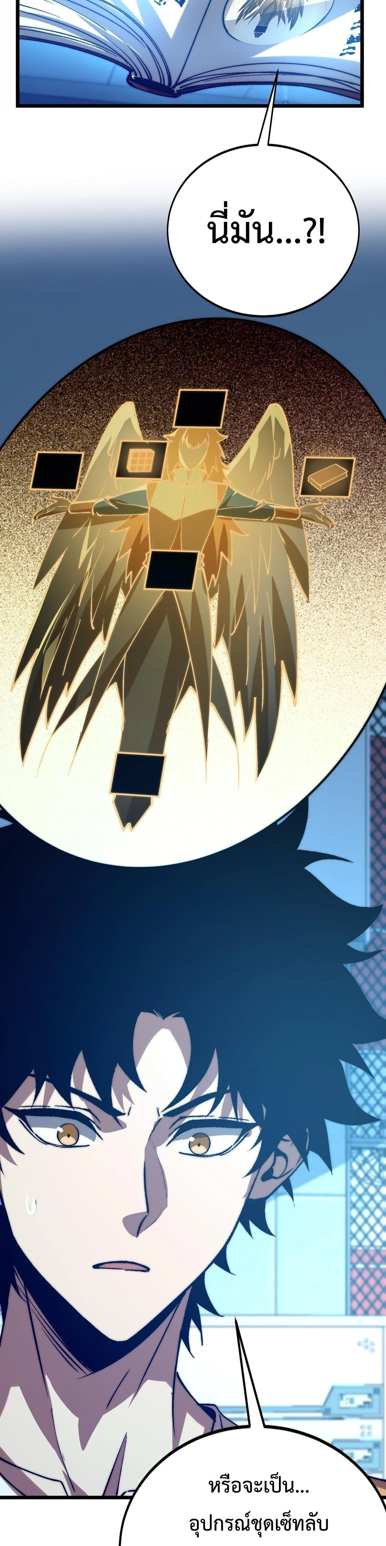 หน้าที่ 24