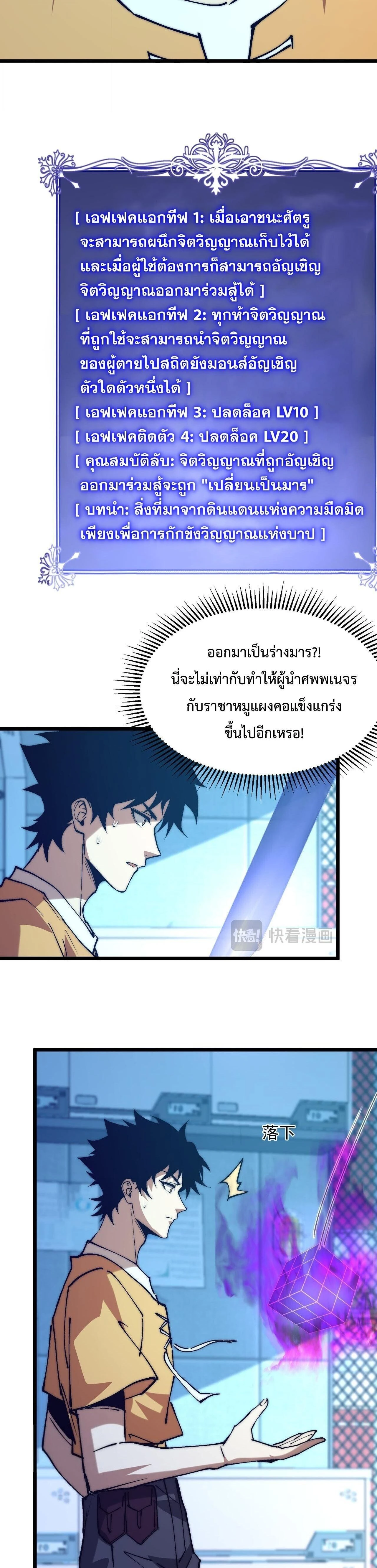 หน้าที่ 22