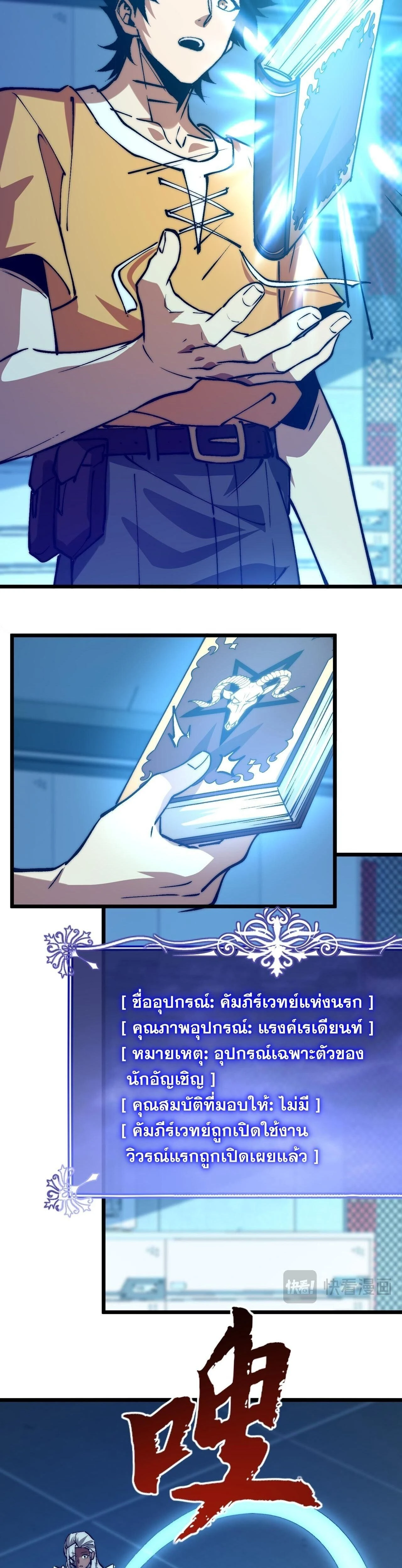 หน้าที่ 18