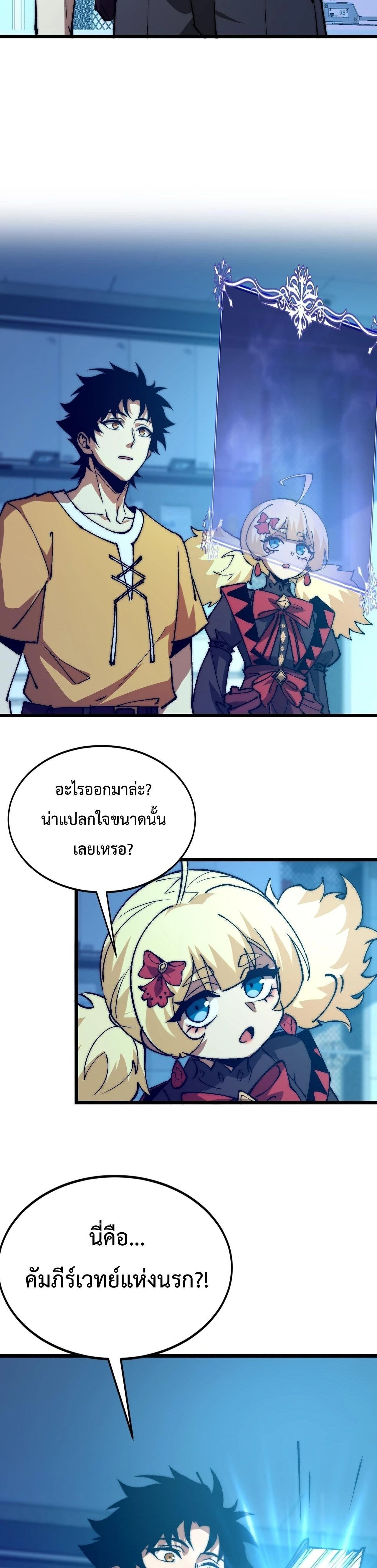 หน้าที่ 17