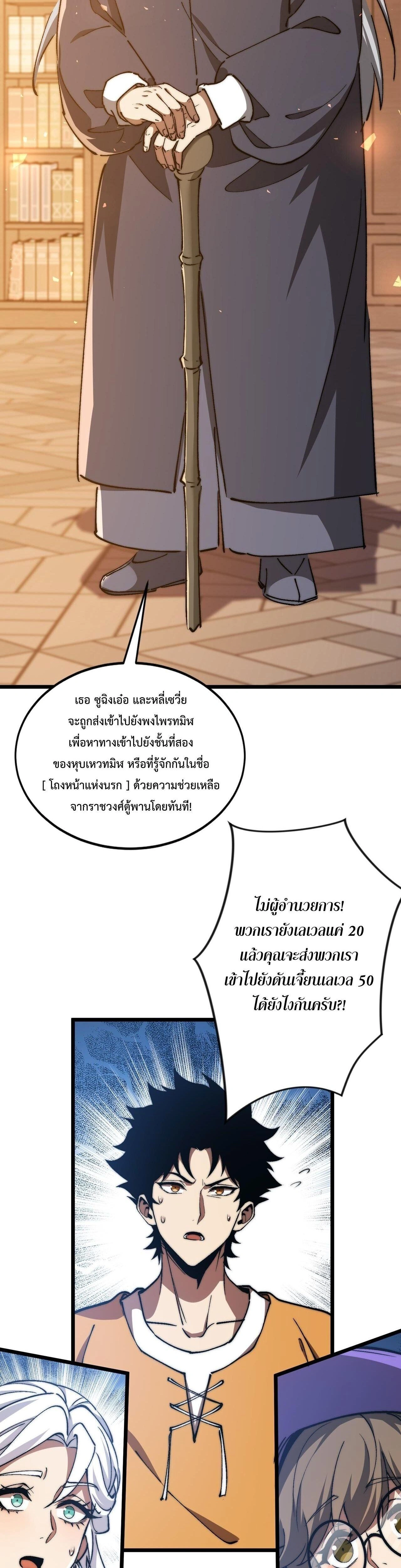 หน้าที่ 7