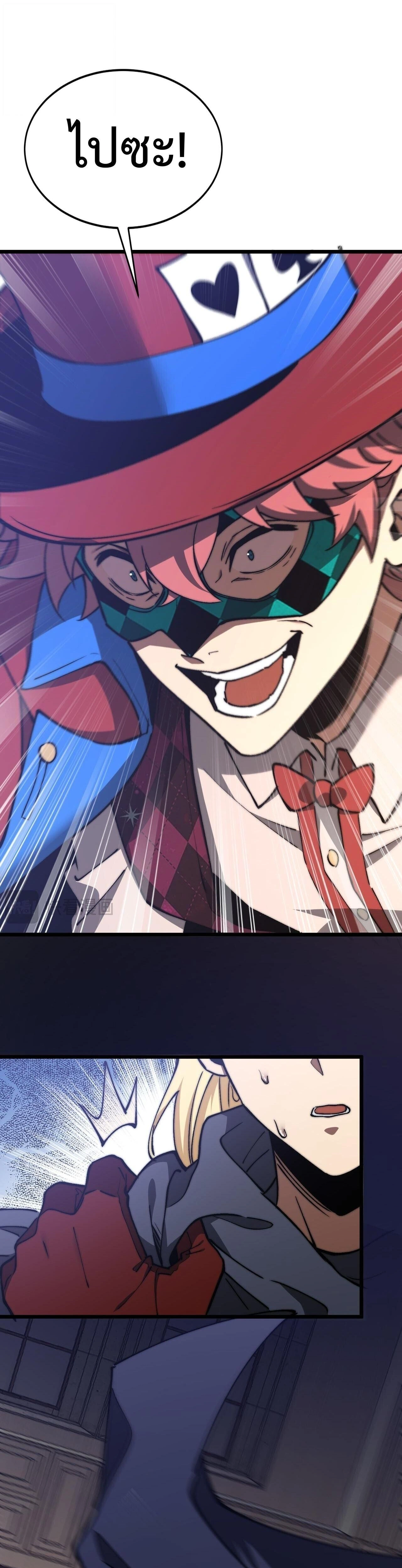 หน้าที่ 24