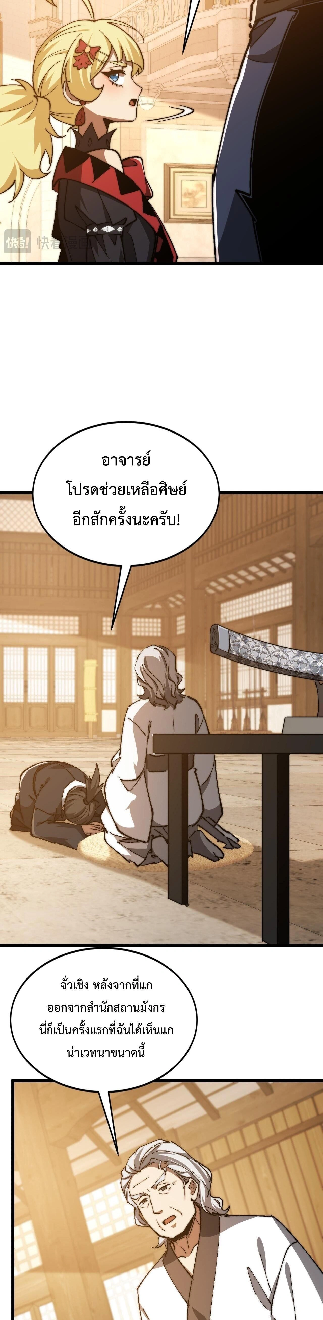 หน้าที่ 18