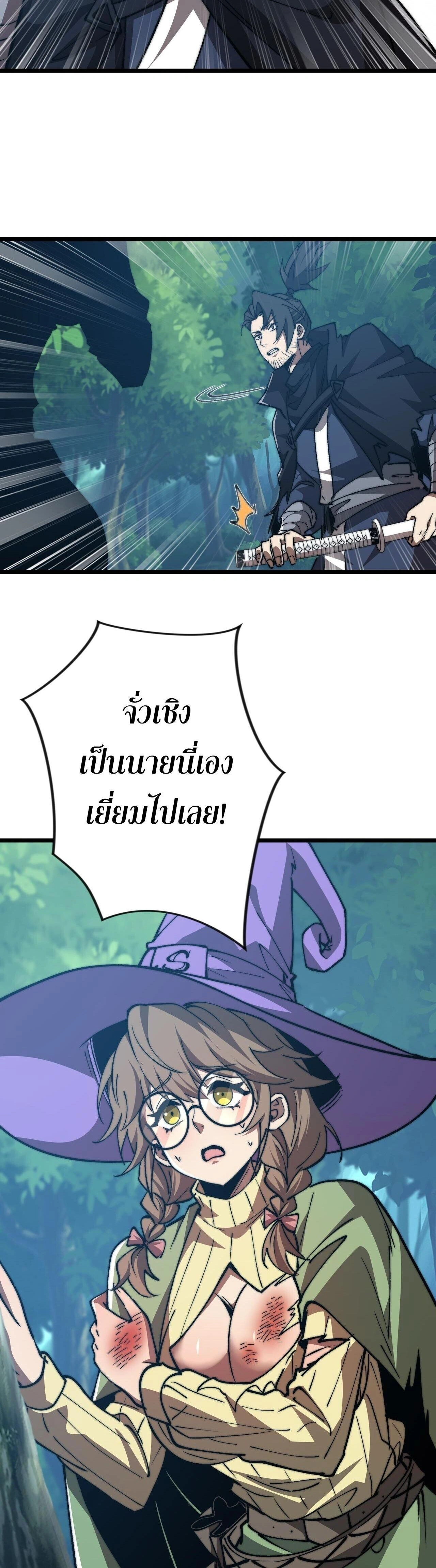 หน้าที่ 25