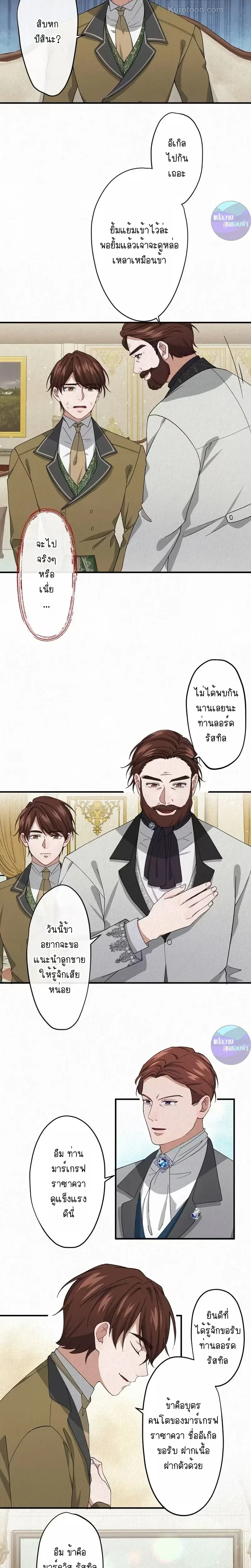 หน้าที่ 9