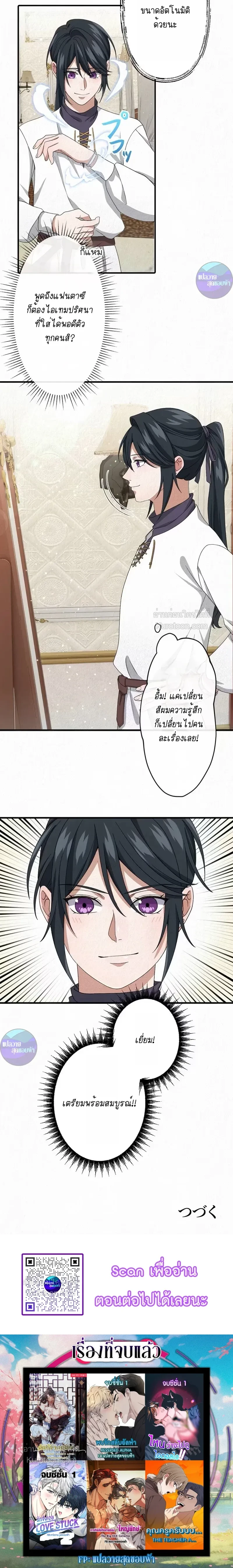 หน้าที่ 20