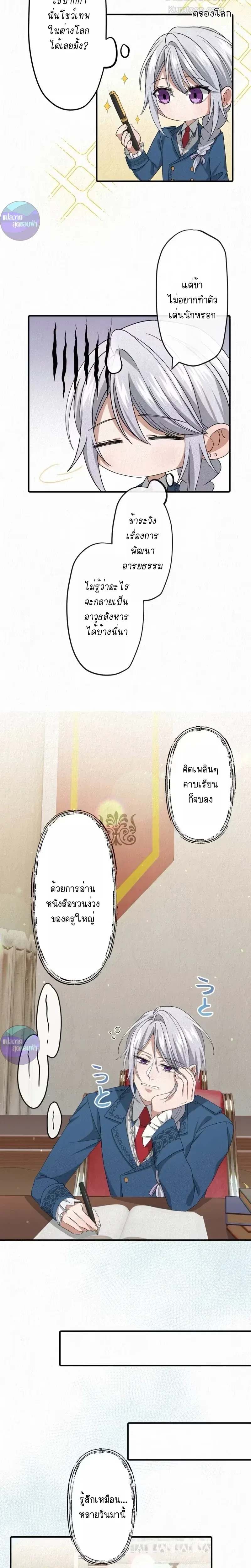 หน้าที่ 9