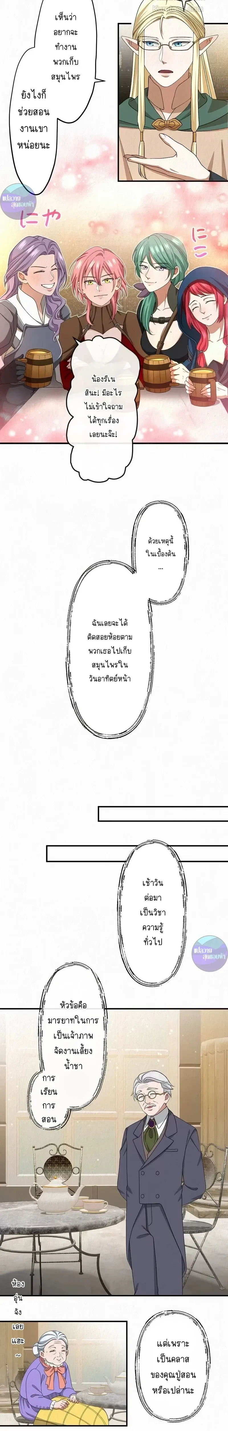 หน้าที่ 10