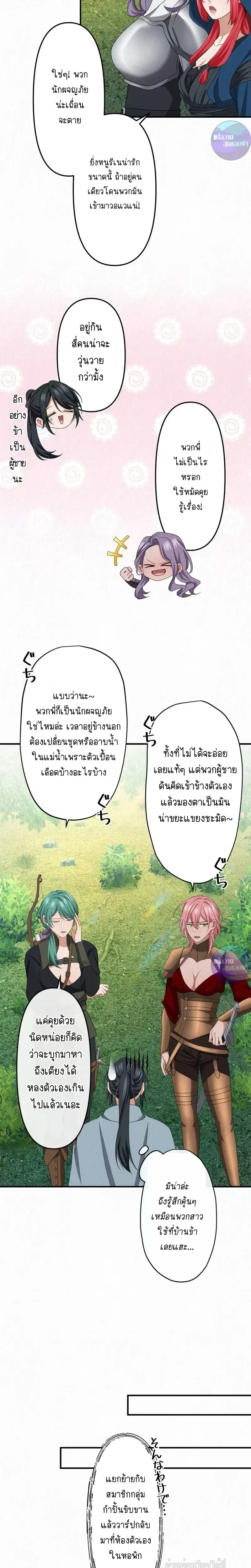 หน้าที่ 18