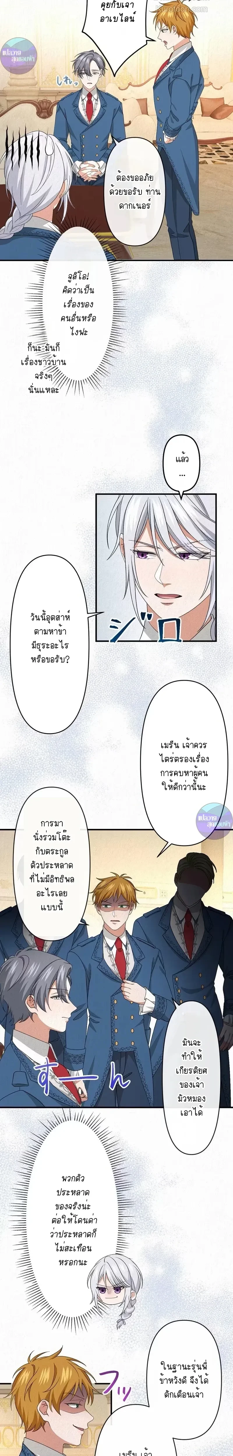 หน้าที่ 7