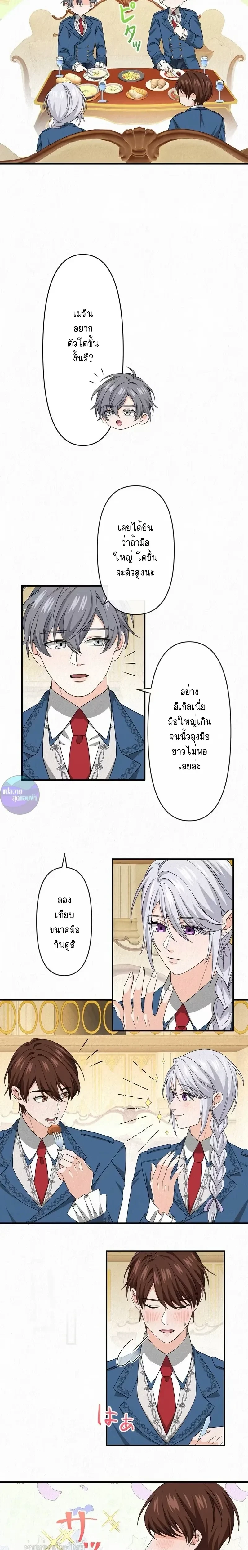 หน้าที่ 16