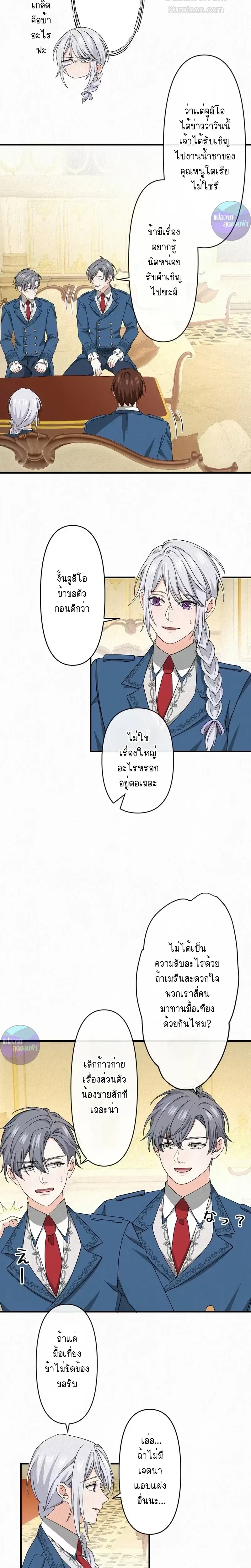 หน้าที่ 14