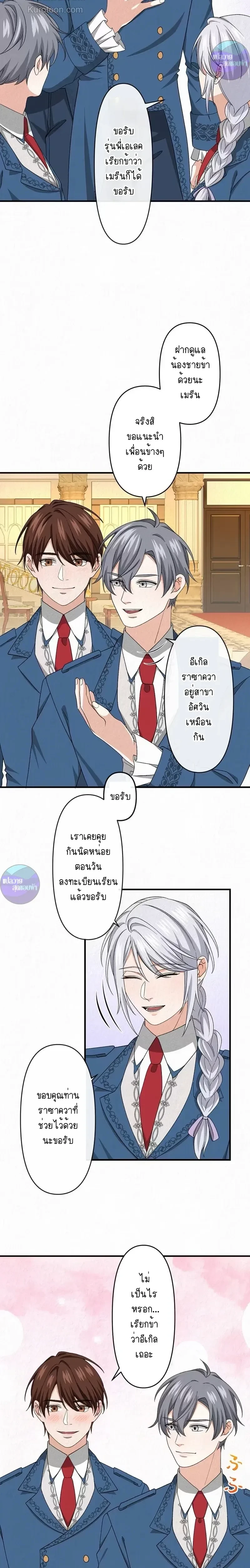 หน้าที่ 12