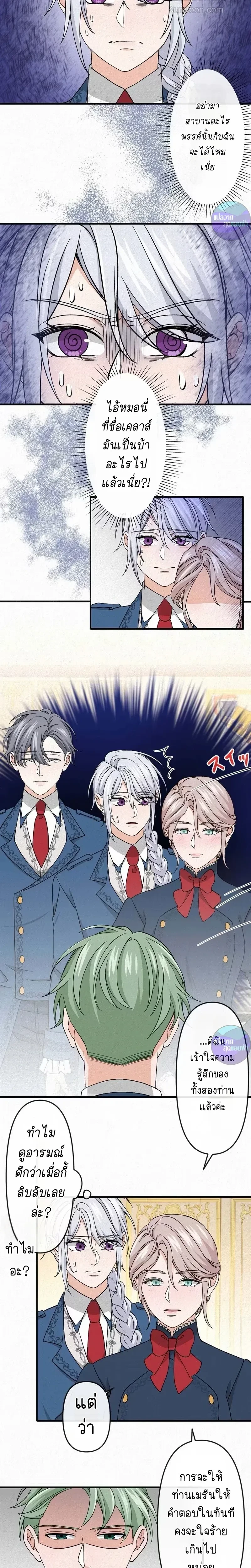 หน้าที่ 19