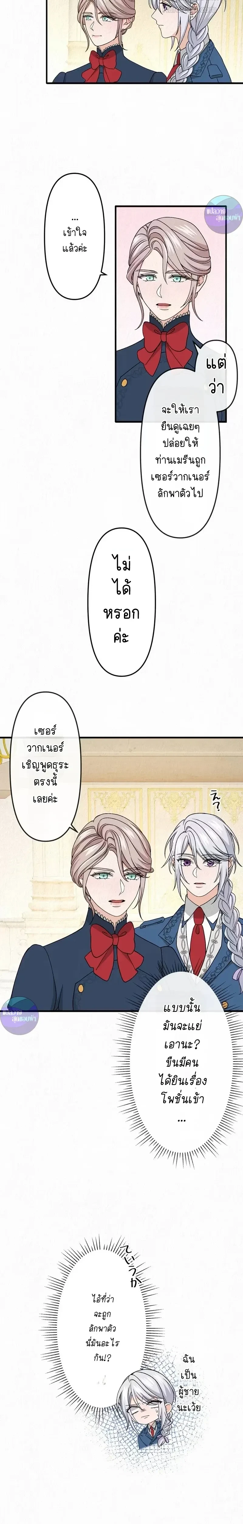 หน้าที่ 14