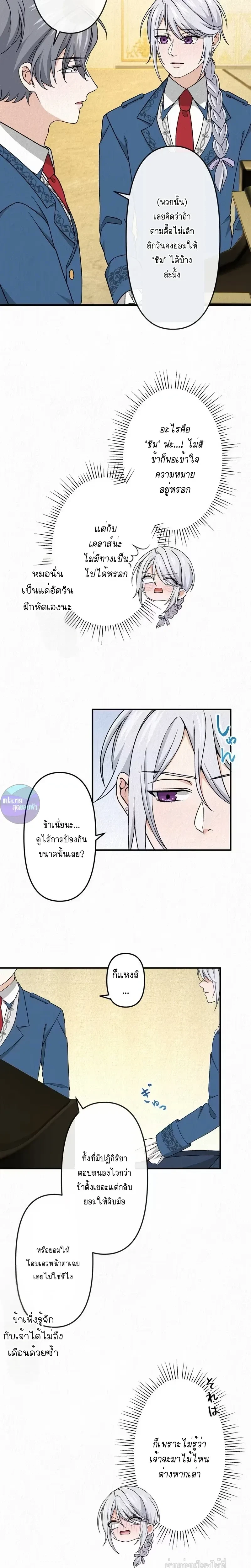 หน้าที่ 6