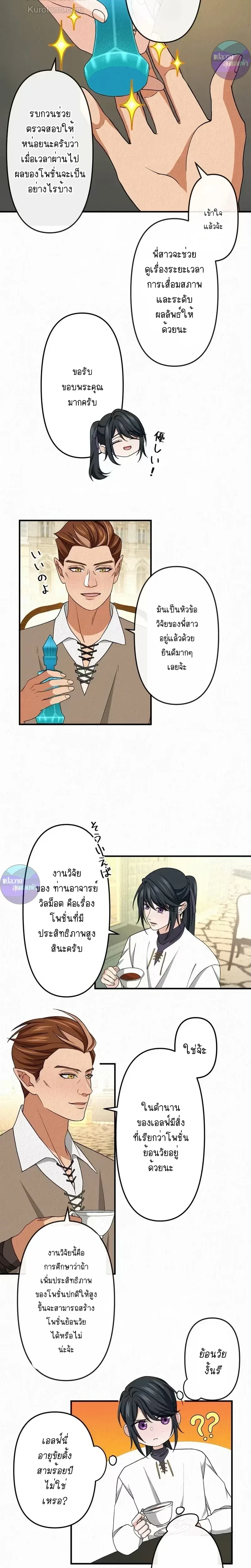 หน้าที่ 12