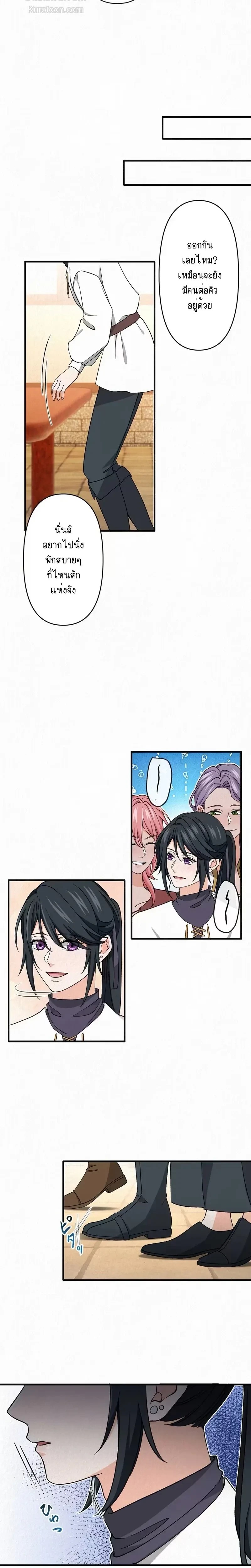 หน้าที่ 17