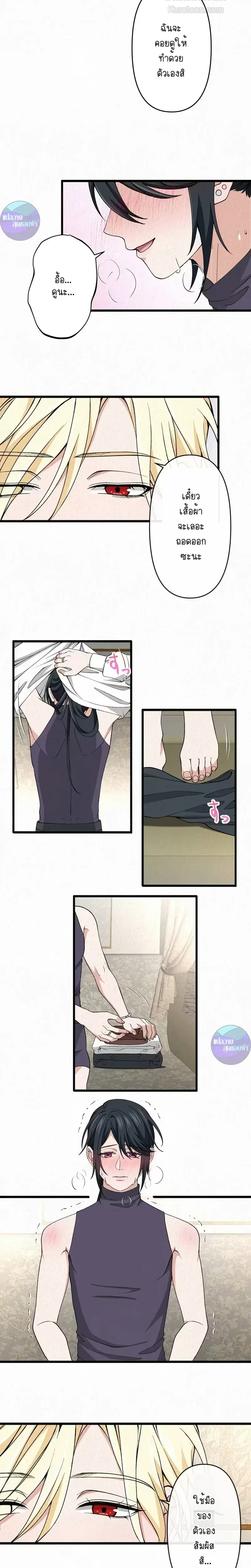 หน้าที่ 9