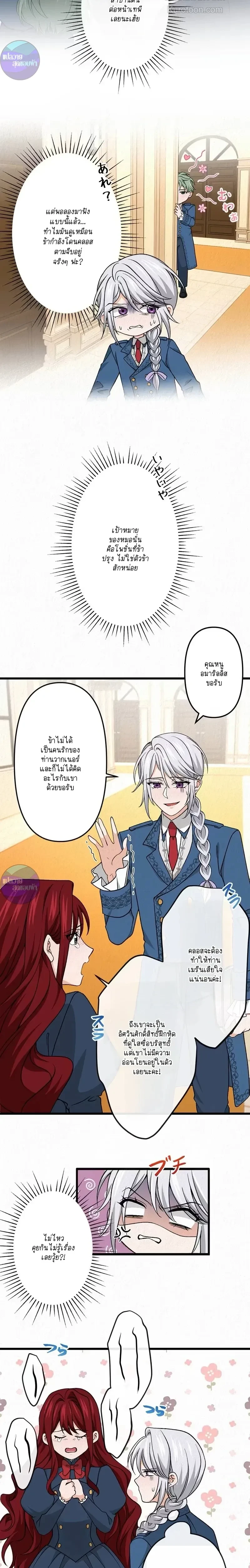 หน้าที่ 7